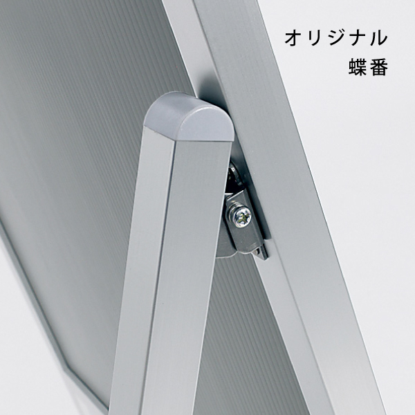 マーカースタンド2611 450×600シルバー 5枚目