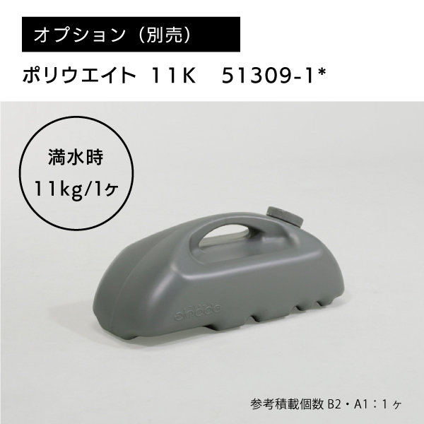 ポスタースタンド2881 片面A1シルバー 11枚目