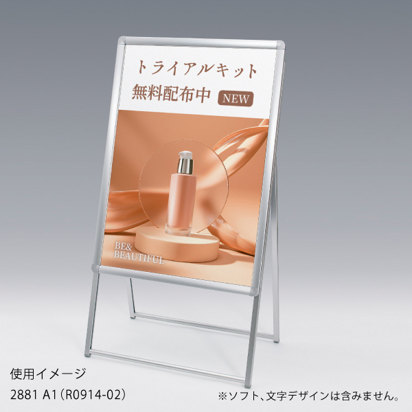 ポスタースタンド2881 片面A1シルバー 3枚目