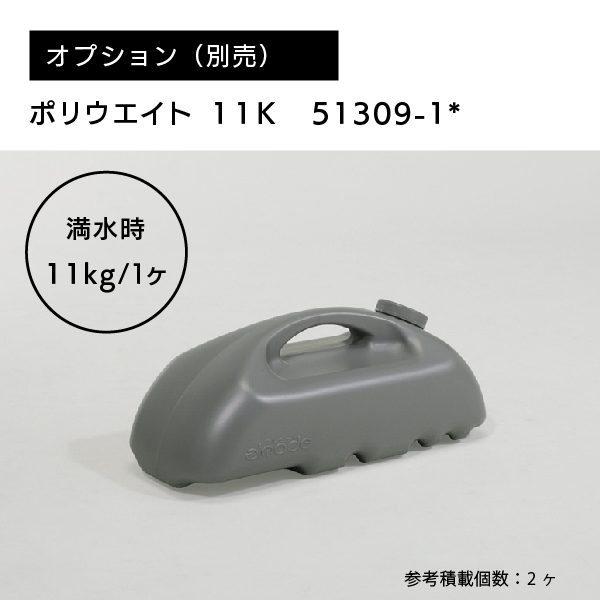 ポスタースタンド2816 B2・2段ブラック 12枚目