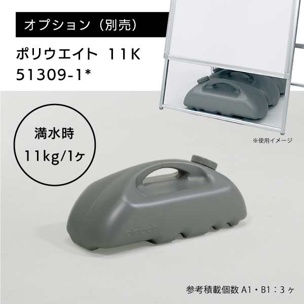 ポスタースタンド2889 両面A1シルバー 10枚目