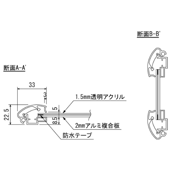 ポスタースタンド2889 両面A1シルバー 4枚目