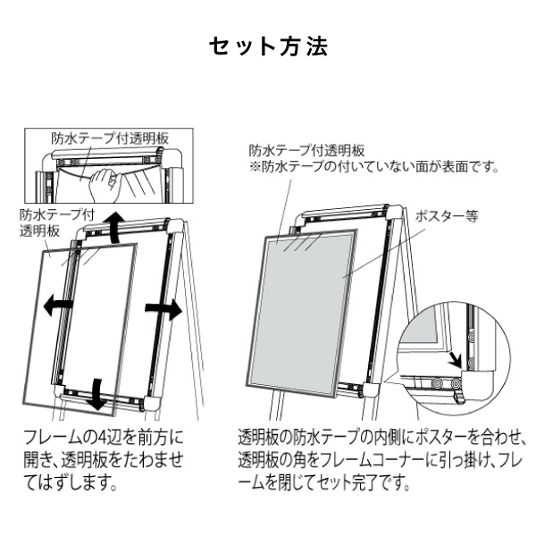 ポスタースタンド2889 両面A1シルバー 5枚目