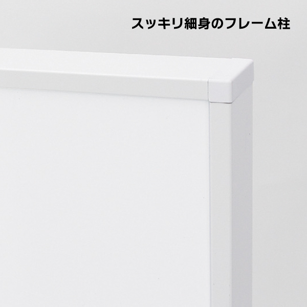 掲示板スタンド2617 435×880 7枚目