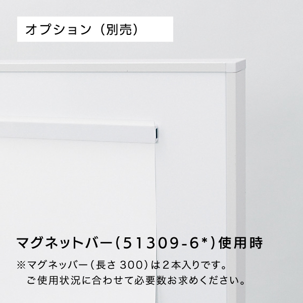 掲示板スタンド2617 435×880 11枚目