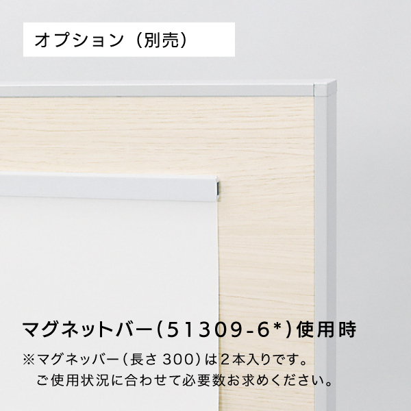 掲示板スタンド2618 310×880ホワイト 14枚目