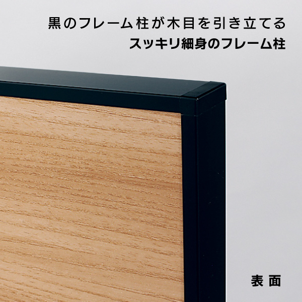 掲示板スタンド2618 435×880ブラック 6枚目