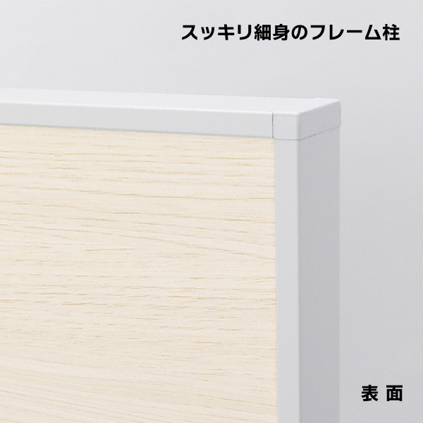 掲示板スタンド2618 310×880ホワイト 6枚目