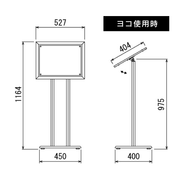 メニュースタンド2837 セピア A3 2枚目