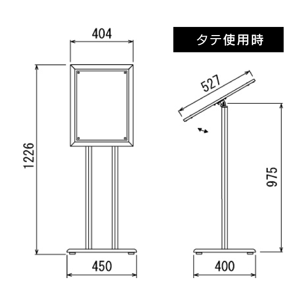 メニュースタンド2837 セピア A3 3枚目