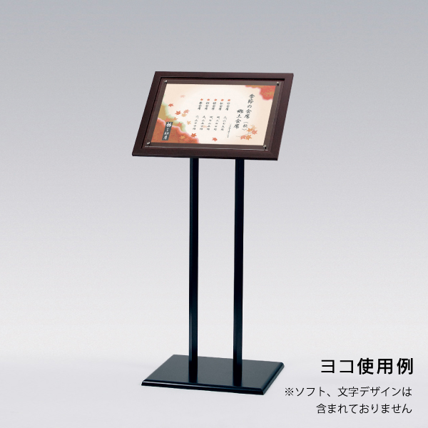 メニュースタンド2837 セピア A3 11枚目