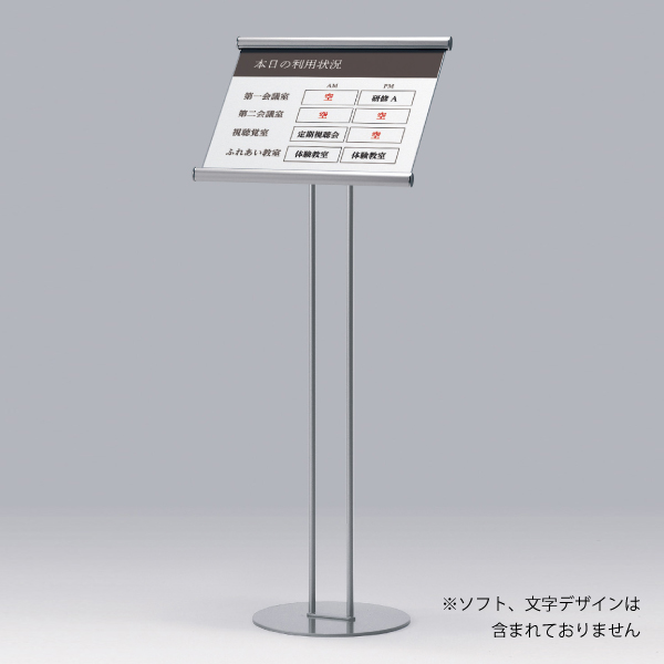 フロアスタンド2836 A3ヨコ ステン 7枚目