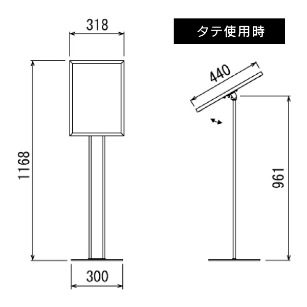 フロアスタンド2838 セピア A3 4枚目