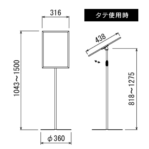 フロアスタンド2832 A3 シルバー 3枚目