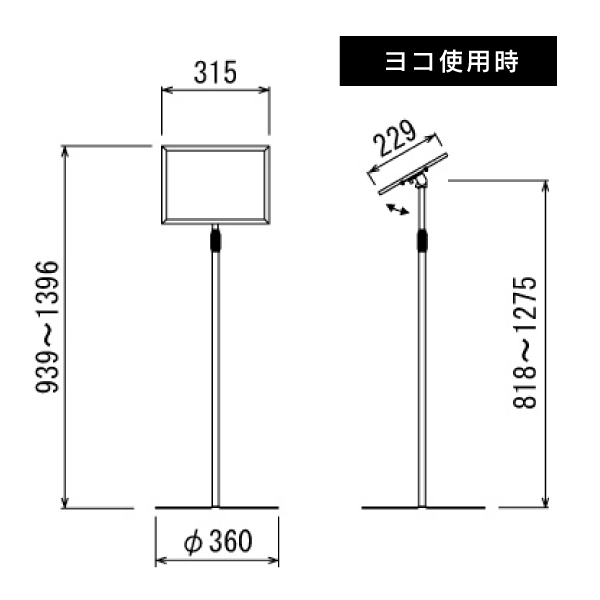フロアスタンド2832 A4 シルバー 2枚目