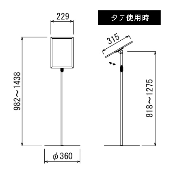 フロアスタンド2832 A4 シルバー 3枚目