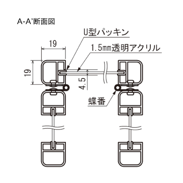 卓上パーテーション4353 900×600(三面・下部開口なし) 3枚目