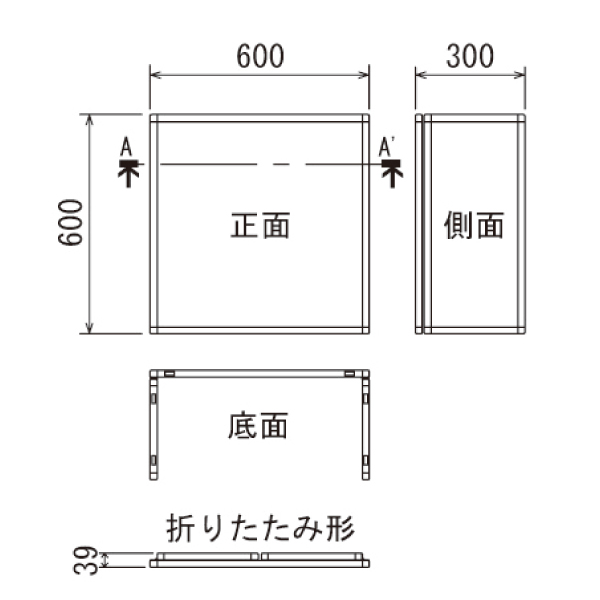卓上パーテーション4352 600×600(三面・下部開口なし) 2枚目