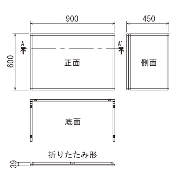 卓上パーテーション4353 900×600(三面・下部開口なし) 2枚目