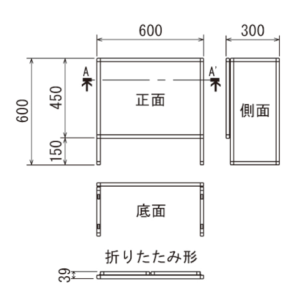 卓上パーテーション4354 600×600(三面・下部開口150mm) 2枚目