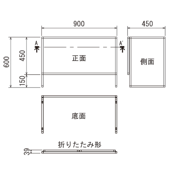 卓上パーテーション4355 900×600(三面・下部開口150mm) 2枚目