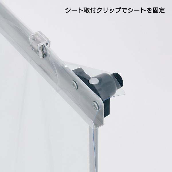 卓上パーテーション4363  ビニールW1200（仕切り高さH900mm） 8枚目