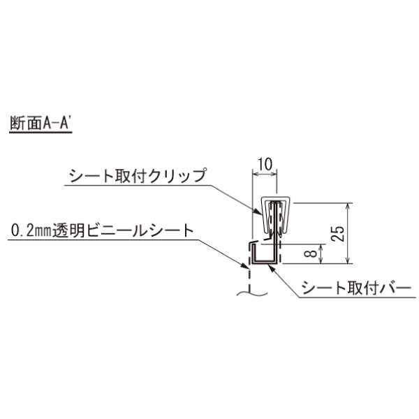 卓上パーテーション4363  ビニールW1200（仕切り高さH900mm） 3枚目