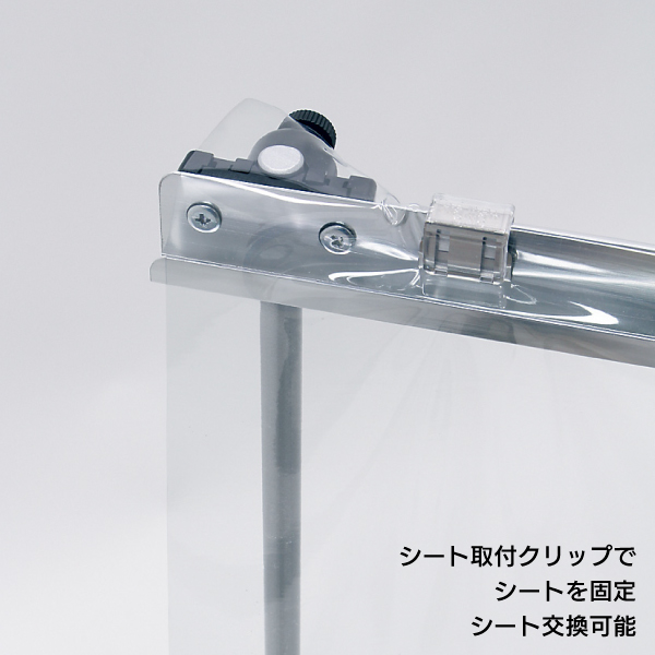 卓上パーテーション4364  ビニールW1200（仕切り高さH1200mm） 5枚目