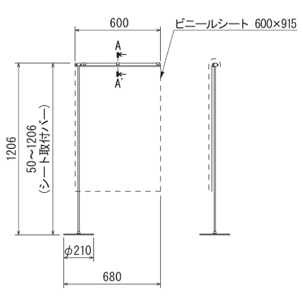 卓上パーテーション4357  ビニールW600（仕切り高さH1200mm） 2枚目