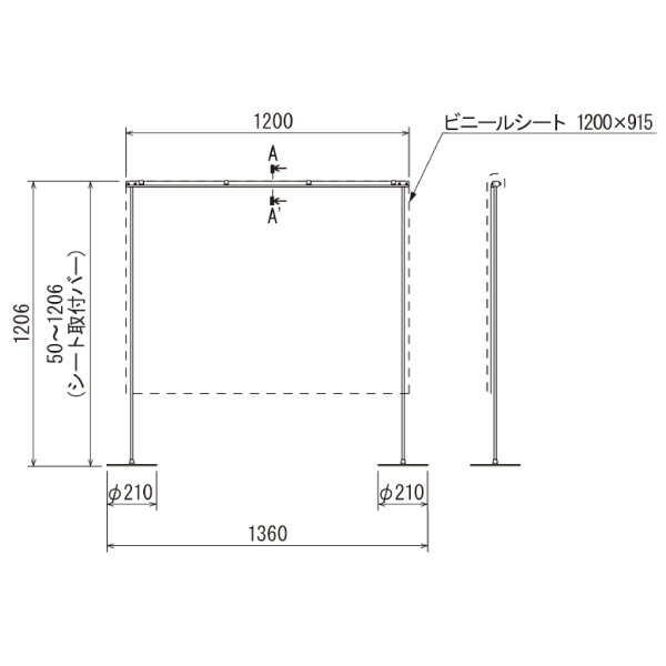 卓上パーテーション4364  ビニールW1200（仕切り高さH1200mm） 2枚目