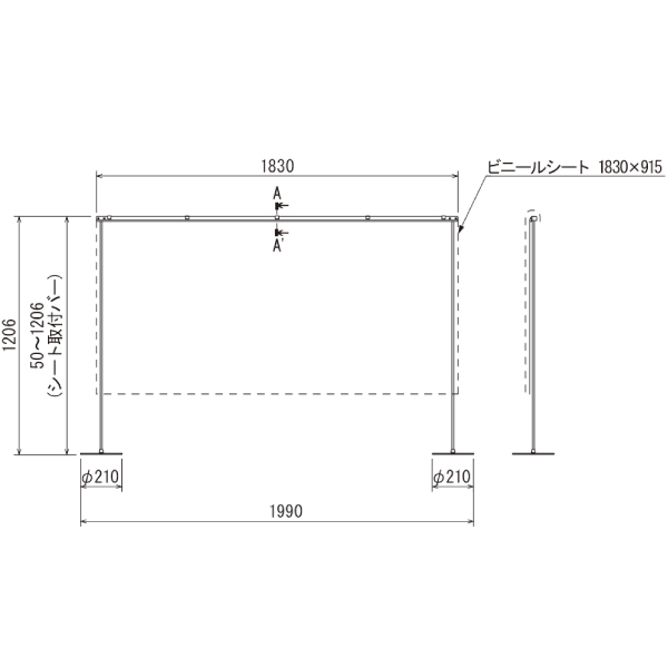 卓上パーテーション4359  ビニールW1830（仕切り高さH1200mm） 2枚目