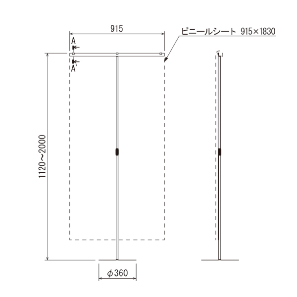 卓上パーテーション4360  ビニールW915（仕切り高さH1120～2000mm） 2枚目