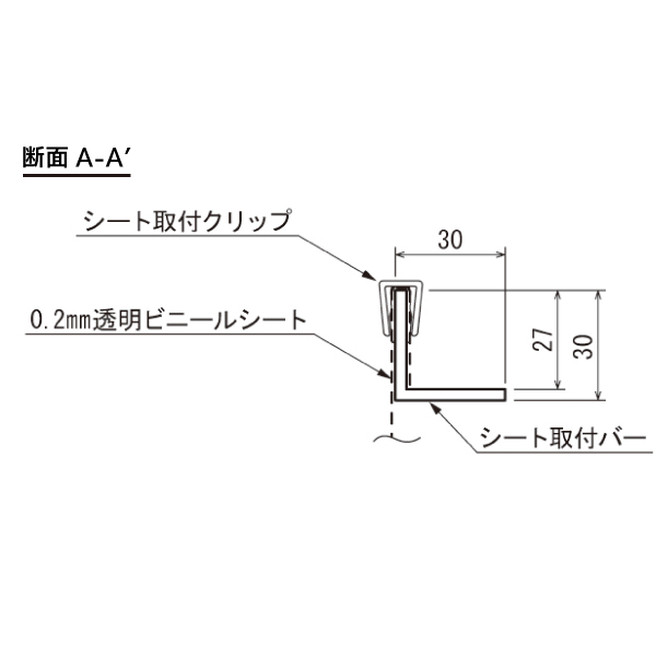 卓上パーテーション4360  ビニールW915（仕切り高さH1120～2000mm） 3枚目