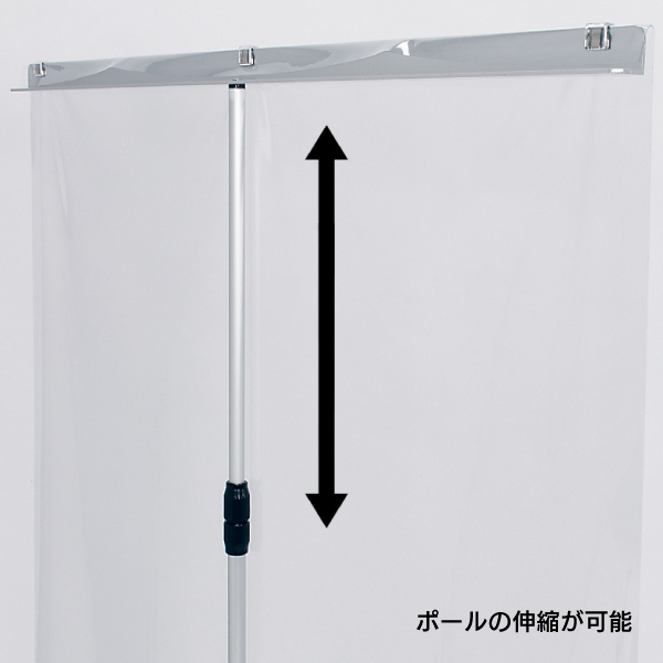 卓上パーテーション4360  ビニールW915（仕切り高さH1120～2000mm） 5枚目