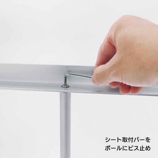卓上パーテーション4360  ビニールW915（仕切り高さH1120～2000mm） 6枚目