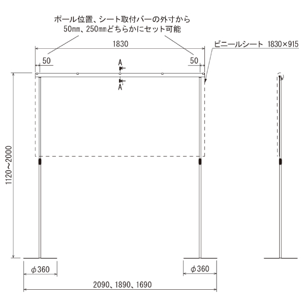 卓上パーテーション4361  ビニールW1830（仕切り高さH1120～2000mm） 2枚目