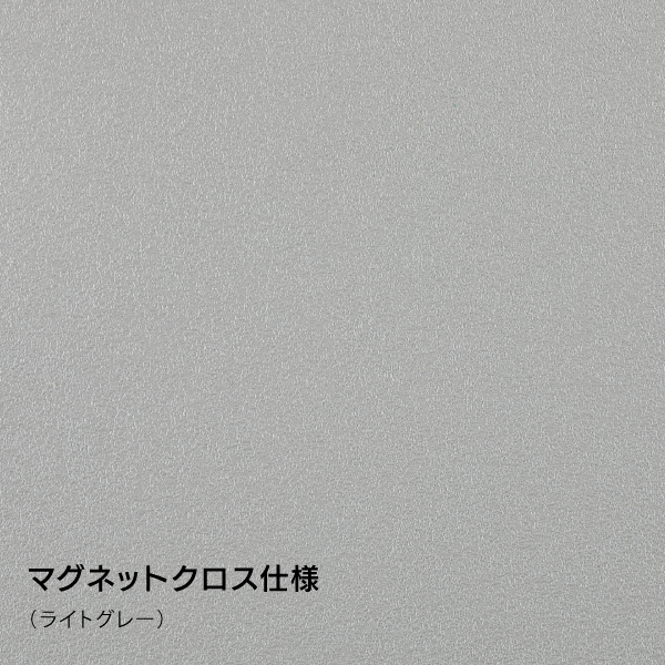 ファブリックマグネットボード 600×900mm グレー 掲示ボード 6702 S 900×600（ステン/マグネットクロス仕様：ライト