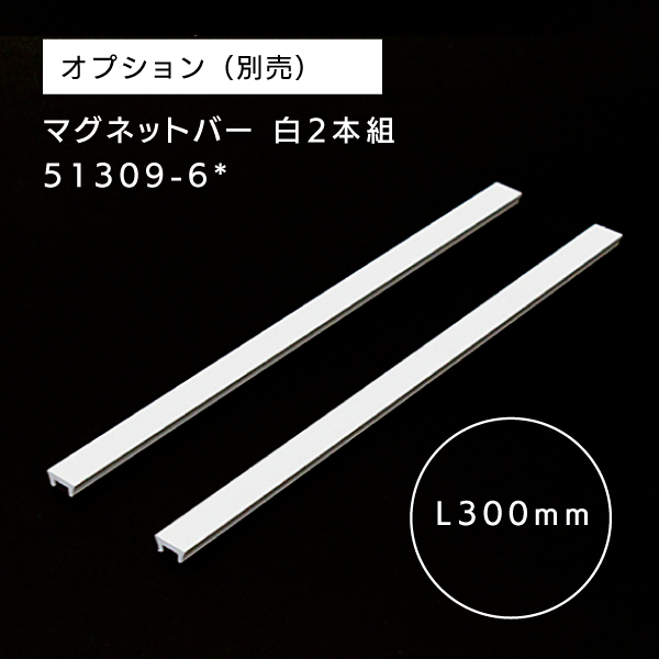 製図版 製品ラインナップ｜ASLINKPOKAYOKE