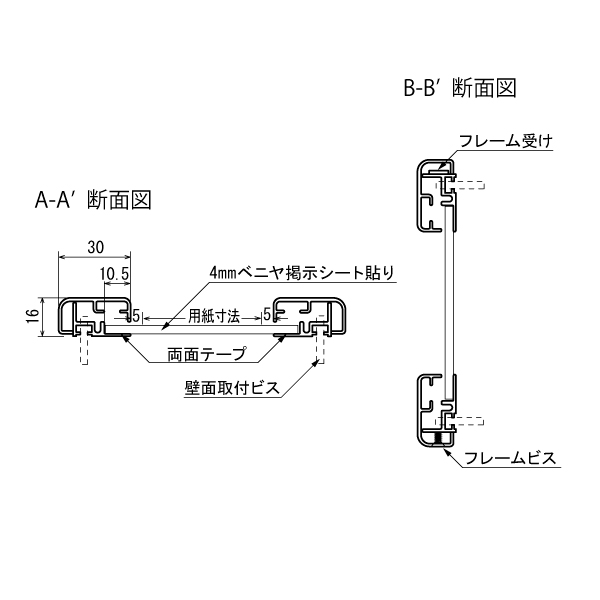 掲示ボード 612 S 1200×900（ステン/マグネットクロス仕様 ライトグレー) 4枚目