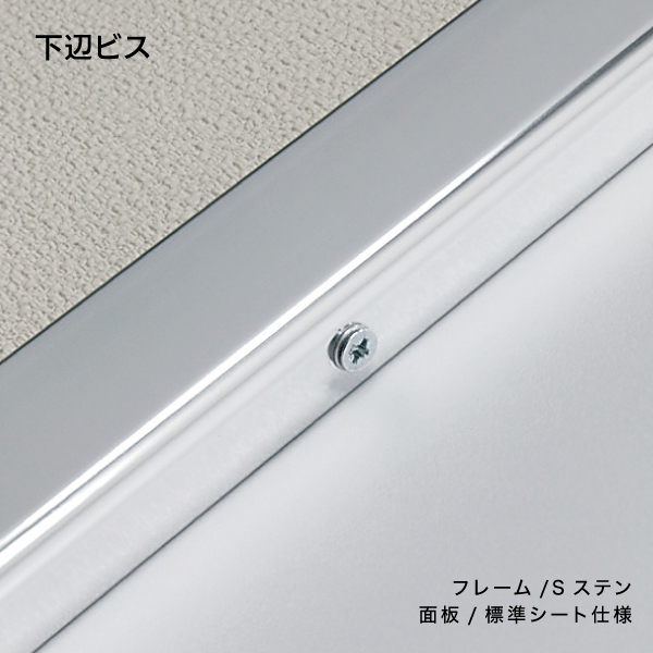 掲示ボード 612 S 1200×900（ステン/マグネットクロス仕様 ライトグレー) 6枚目