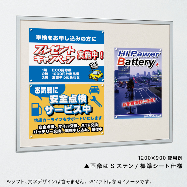 掲示ボード 612 S 1200×900（ステン/マグネットクロス仕様 ライトグレー) 8枚目