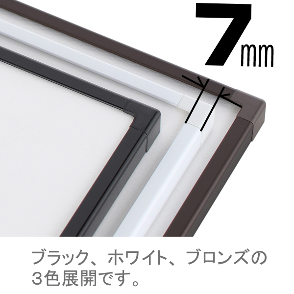 フォトパネルT7 装飾マット付 写真L版 黒 3枚目