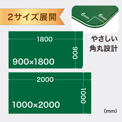 カッターマット大判 無地 3mm厚 1000×2000mm 4枚目