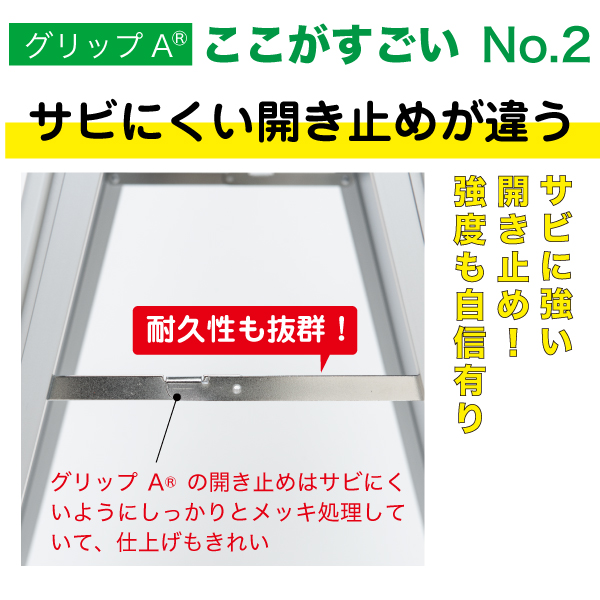 グリップA®　 A1　 両面　ブラック A型看板　スタンド看板 5枚目