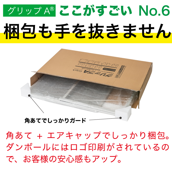 グリップA® A1　片面　ブラック A型看板　スタンド看板 12枚目