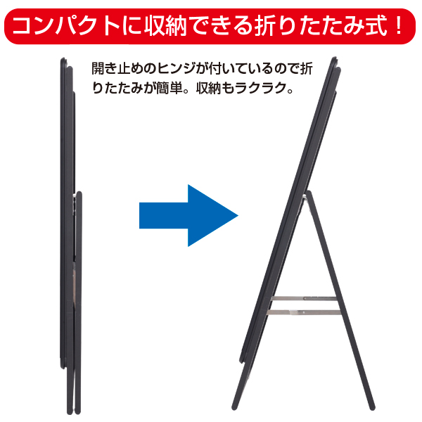 グリップA®　A1　ロータイプ　片面　ブラック A型看板　スタンド看板 4枚目