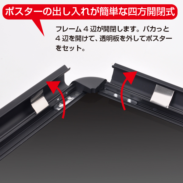 グリップA® A1 ロータイプ 片面 ブラック A型看板 スタンド看板