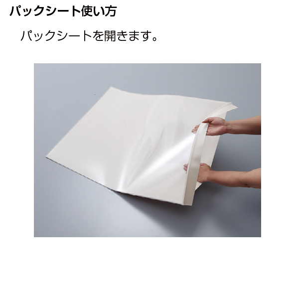 ポスターグリップ PG-44R A1 ホワイト パックシート仕様 | 商品紹介 | 株式会社友屋