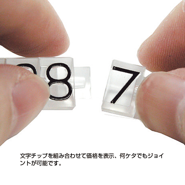 ニュープライスキューブセット S 透明/黒字  プライス表示 価格表示 5枚目