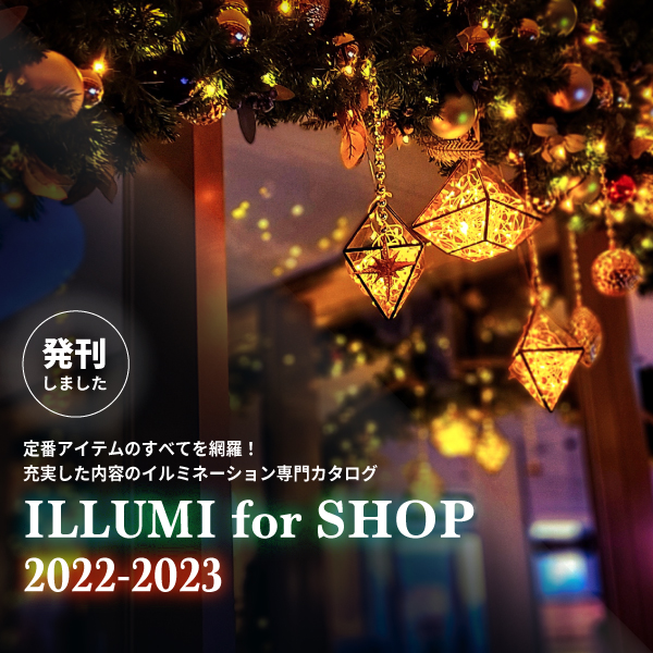 ILLUMIforSHOP2022-2023